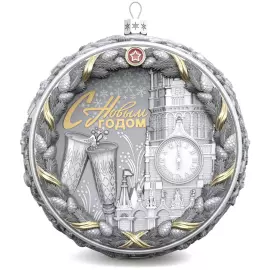 Set of 4 silver Christmas balls "Bells, Bullfinches, Nostalgia and a Happy childhood"